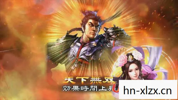 三国志武圣传攻略