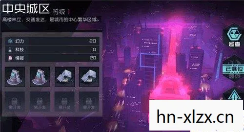 永远的7日之都一周目攻略