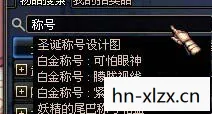 DNF劳动节礼包2013,回忆与情怀的交织 DNF劳动节礼包2013,回忆与情怀的交织