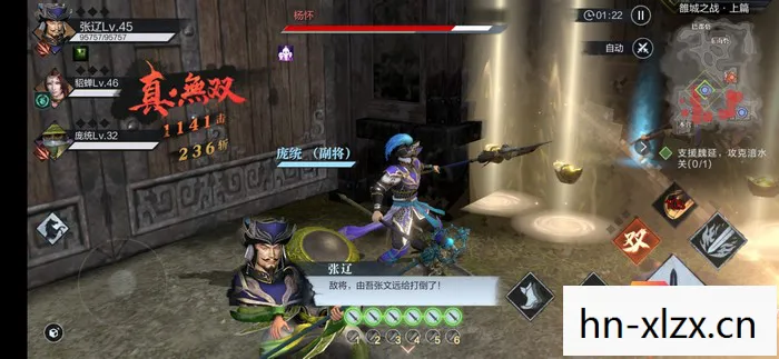 真三国无双OL，高效刷武器攻略