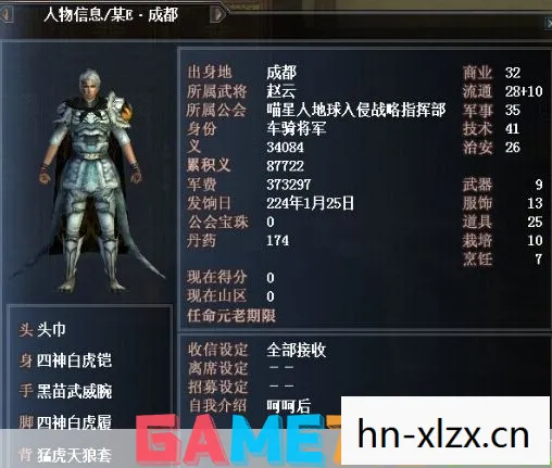 真三国无双OL，高效刷武器攻略