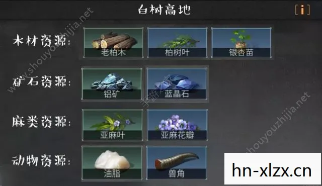 原神，揭秘琉璃袋采集地点，助你轻松获取珍贵资源