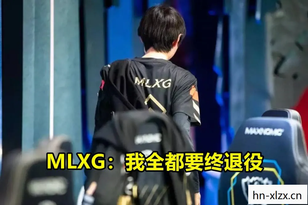 点燃激情，MLXG微博背后的故事