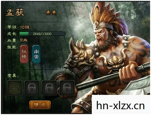 三国英豪，乱世中的英雄传奇