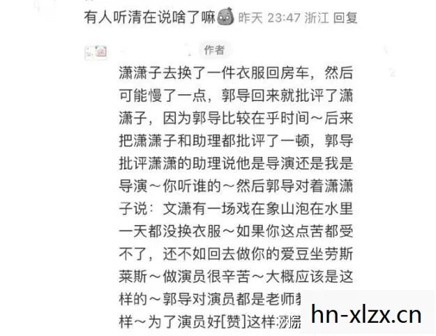 满江红网络播放定档出炉图片
