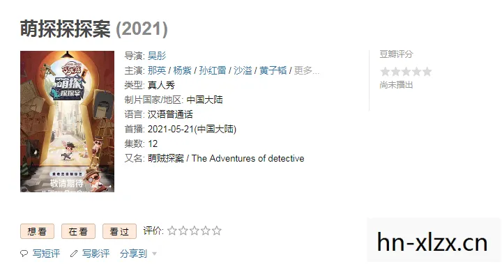 满江红网络播放定档出炉,引发观众热议 满江红网络播放定档出炉,引发观众热议