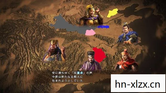 三国志13，穿越千年的情缘