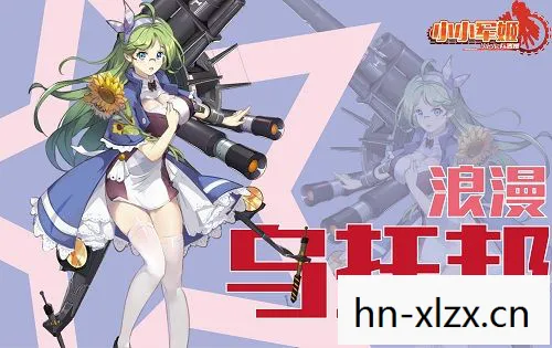 萌学恋爱,解锁恋爱新技能,打造甜蜜日常 萌学恋爱,解锁恋爱新技能,打造甜蜜日常