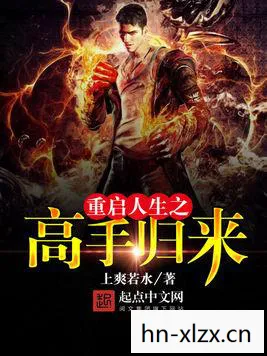 人生重启攻略，重启不是逃避，而是新生活的开始