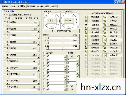 侠盗猎车手圣安地列斯作弊器中文版下载，重温经典，无需担心封号风险