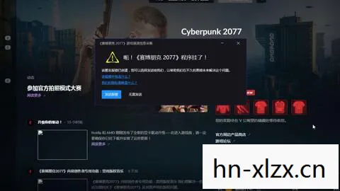 赛博朋克2077程序挂了,一场技术挑战与玩家期待的碰撞 赛博朋克2077程序挂了,一场技术挑战与玩家期待的碰撞