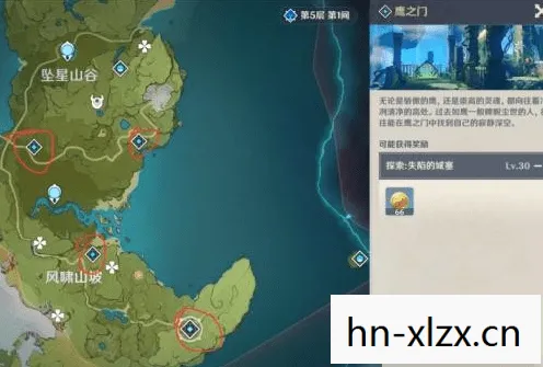 蒙德地灵龛位置全解析,解锁隐藏宝藏的钥匙 蒙德地灵龛位置全解析,解锁隐藏宝藏的钥匙