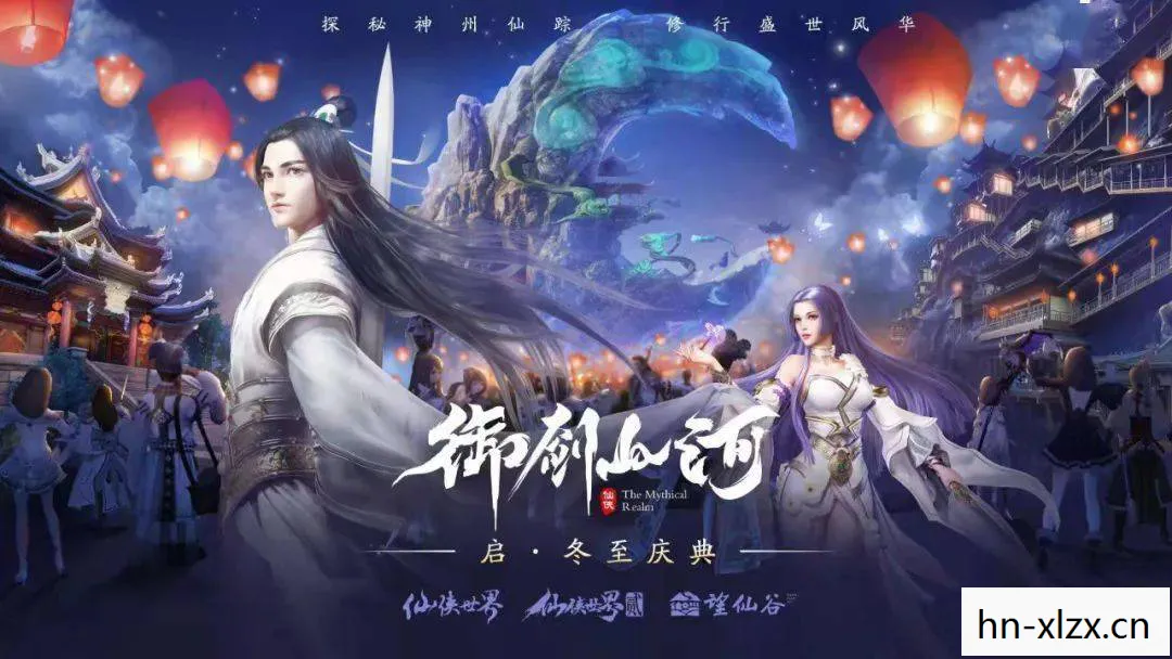 探寻古老传说图片