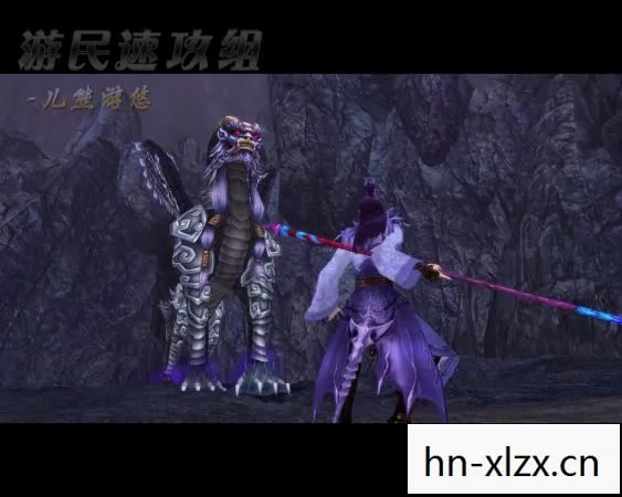 仙剑5,那些被遗忘的支线任务 仙剑5,那些被遗忘的支线任务