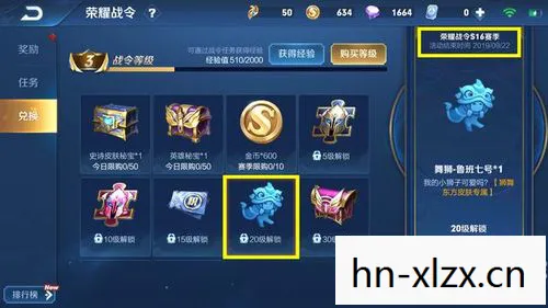 王者S31赛季结束时间详解，如何规划你的上分计划？