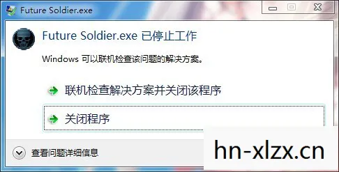 单机游戏停止工作的原因与解决方法