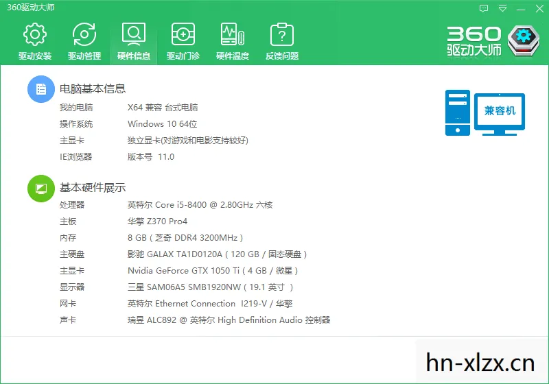 单机游戏停止工作的原因与解决方法
