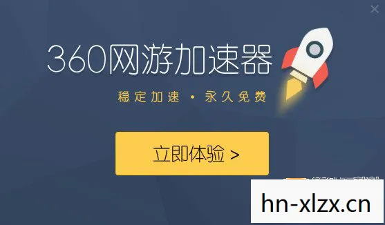 最好的网游加速器,提升游戏体验的必备工具 最好的网游加速器,提升游戏体验的必备工具