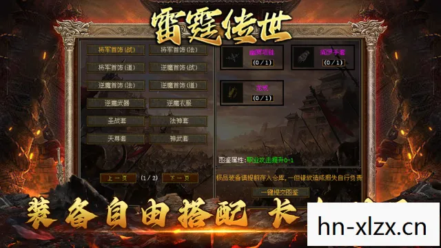 天下3，多玩探索，尽享游戏乐趣