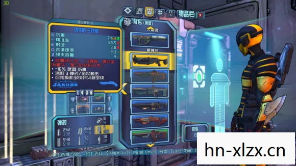 无主之地2刺客加点攻略，打造高效刺杀机器