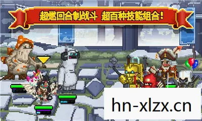 逃学大乱斗2图片