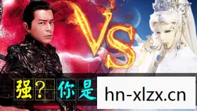 神秘角色的演绎者图片