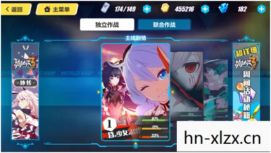 崩坏，卡夫卡技能解析