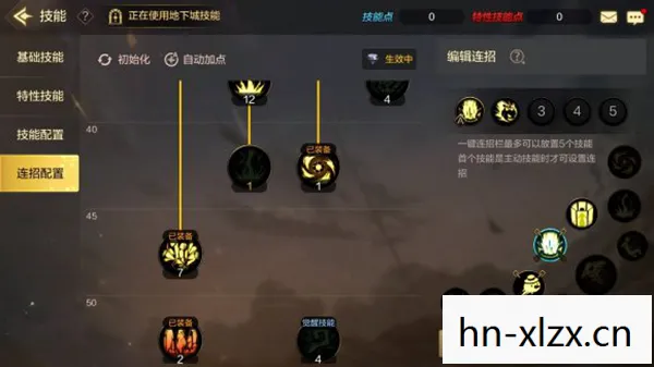 枪炮加点,打造最强战斗力的关键 枪炮加点,打造最强战斗力的关键