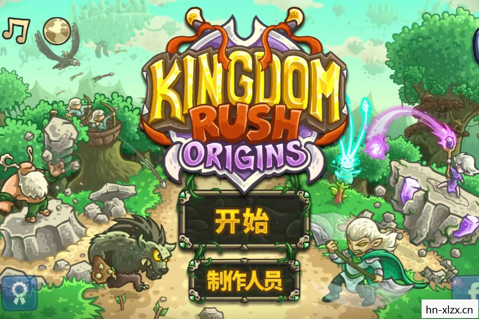 王国保卫战前线存档，守护你的荣耀与回忆