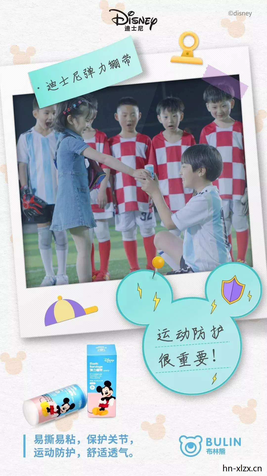 班班幼儿园攻略，打造孩子快乐成长的乐园