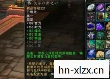 魔兽世界升级包怎么用图片