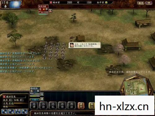 信长之野望13新武将，探索历史与战略的交汇点