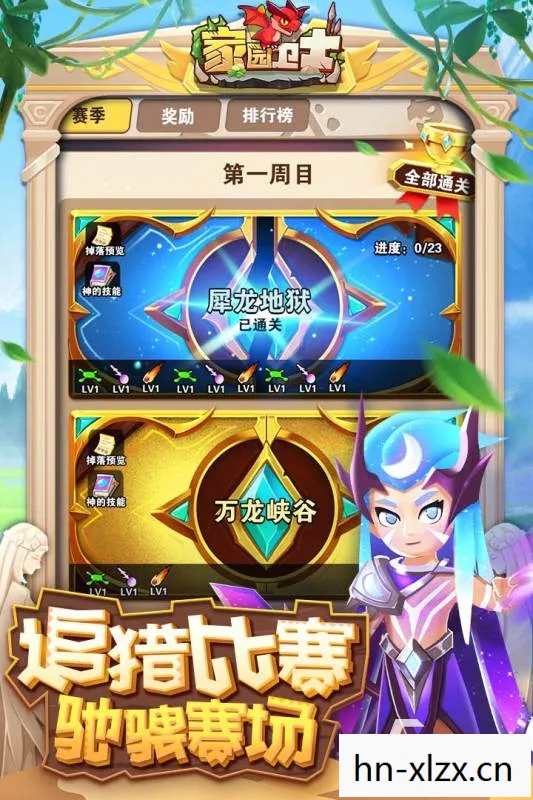 炮塔防御修改器，提升游戏体验的神奇工具