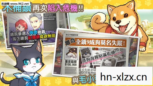 阿猫阿狗大作战2，萌宠竞技的欢乐盛宴