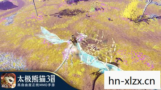 太极熊猫3，猎龙的奇幻之旅