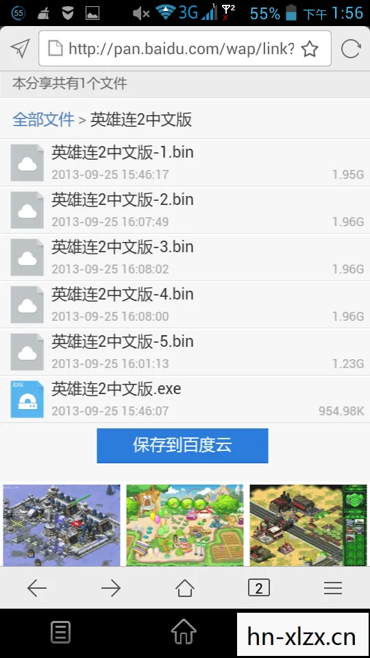 如何安全、合法地下载Bin游戏
