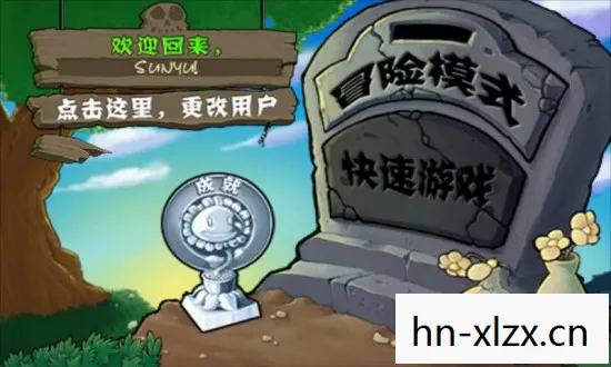 手机版植物大战僵尸，经典塔防游戏的移动重生