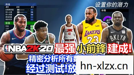 nba2k开挂会封吗，NBA 2K外挂，游戏作弊的灰色地带