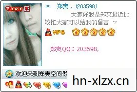 QQ最高等级排行榜，QQ最高等级排行榜，揭秘QQ等级背后的故事