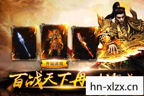 英雄无敌7，重塑经典，再续传奇