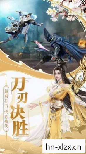 修仙游戏推荐，修仙游戏，探索未知世界的奇幻之旅