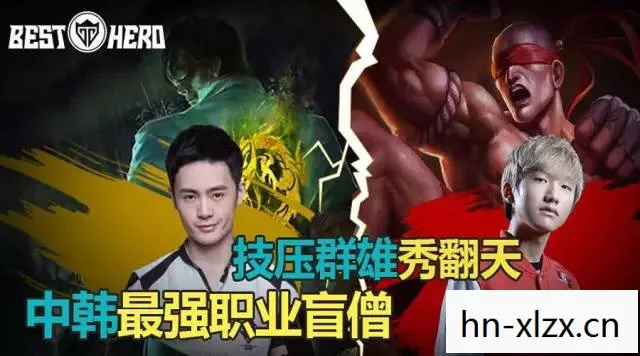 揭秘LOL职业选手Tabe的传奇之路，从电竞天才到战队教练