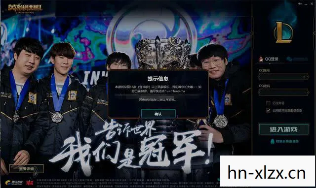 揭秘LOL职业选手Tabe的传奇之路，从电竞天才到战队教练