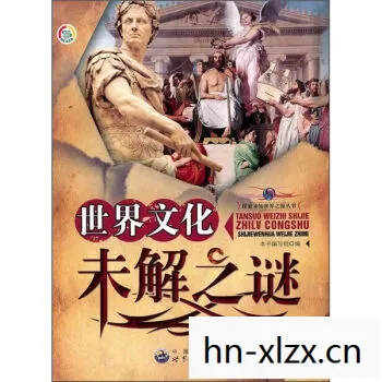 无冬之夜,探索未知与自我 无冬之夜,探索未知与自我