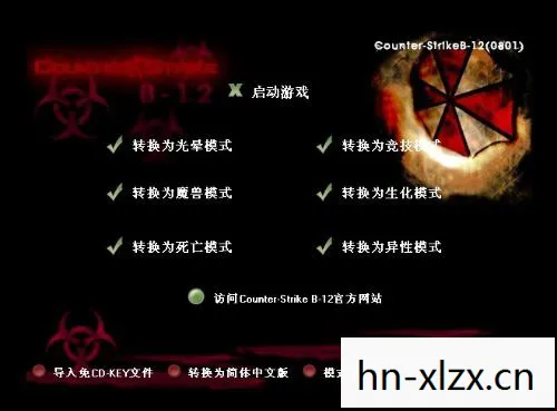 如何下载并安装Counter-Strike 2(CS2) 如何下载并安装Counter-Strike 2(CS2)
