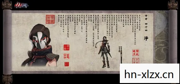 侠隐阁,古风武侠的诗意栖所 侠隐阁,古风武侠的诗意栖所