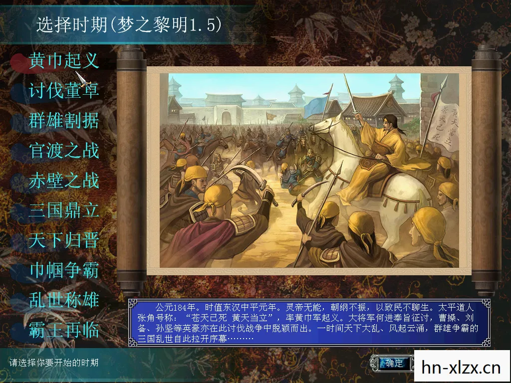 三国群英传5秘籍大全,三国群英传5,重温经典,再续传奇 三国群英传5秘籍大全,三国群英传5,重温经典,再续传奇