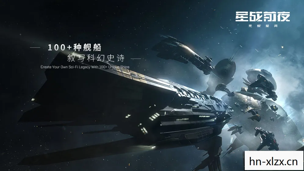 星战前夜:无烬星河，星战前夜，探索未知宇宙的科幻之旅