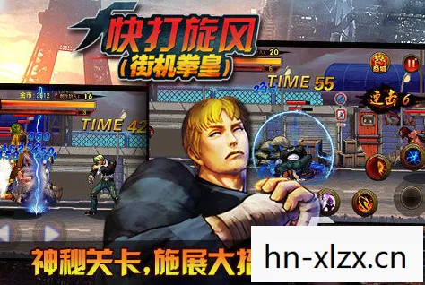 街机游戏，重温经典，一键下载