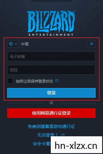 战网客户端手机版，战网客户端，解锁数字游戏新体验